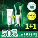 TITAD デンタルセット1+1割引